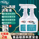 蘇維麗（Sovilly）食用級烘焙餐具消毒液75%酒精水噴霧家用75度免手洗殺菌消毒液 白色 食用乙醇消毒液450ML*2瓶