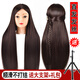 卡美絲假發(fā)頭模練習盤(pán)發(fā)編發(fā)化妝假人頭模型長(cháng)真發(fā)美發(fā)公仔模特頭模具女 直發(fā)棕+禮包+大支架（支架單獨發(fā) 有妝