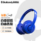 Skullcandy 骷髏頭 Cassette 卡帶 頭戴式無(wú)線(xiàn)藍(lán)牙耳機(jī) 包耳式游戲耳麥安卓蘋(píng)果 藍(lán)色