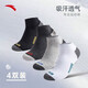 安踏（ANTA）襪子男女(4雙) 棉質(zhì)襪中長(zhǎng)襪跑步籃球運(yùn)動(dòng)穿搭吸汗薄襪子 【純棉短襪】黑/深灰/淺灰/白