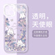 歐居客 適用蘋果15ProMax手機殼新款iPhone15簡約小清新時尚網(wǎng)紅透明硅膠15Plus防摔全包超薄軟殼ins風(fēng) 蘋果15【紫花叢兔子】