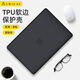 帝伊工坊適用蘋(píng)果筆記本電腦保護殼Macbook Air13 13.6英寸M4/M3/M2殼子超薄保護套硅膠升級TPU軟邊外殼