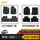 3WTPE汽車(chē)腳墊JEEP自由俠牧馬人專(zhuān)車(chē)專(zhuān)用吉普自由光指南者大切諾基 指南者腳墊+毯面（17-25款）