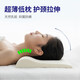 莫伊萊（moerae）泰國(guó)乳膠枕頭 超薄頸椎枕護(hù)頸專用睡眠矮枕 頸部拉伸高低枕 長(zhǎng)60*30*高5/2cm