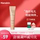 韓國HANSKIN/韓斯清遮瑕膏第三代新版洪真英同款臉部斑點(diǎn)痘印黑眼圈遮瑕 N23 自然色（遮瑕+修容）