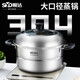 順達（SND）蒸鍋加厚304組合蓋雙層蒸鍋 家用大號蒸鍋 加大容量煮鍋 30CM