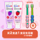 G·U·M日本原裝進口拜德樂兒童牙膏 Sunstar含氟防蛀牙齲齒 0-12歲修護 草莓+葡萄+0-6歲牙刷1支 70g*1支