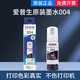 愛(ài)普生004原裝墨水L3256 L11058 L3258 L3218 L3558 L1258  L3219 L3556 T00U1-004黑色愛(ài)普生墨水