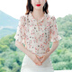 對蘭短袖襯衫女夏季燙金碎花雪紡衫女2023年夏裝新款顯瘦漂亮女士襯衣 粉色 M