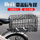 ROGTYO自行車(chē)后置車(chē)筐單車(chē)折疊車(chē)婁山地車(chē)菜籃學(xué)生后貨架車(chē)框配件大全 【黑色升級加大】后置車(chē)筐-可折疊+伸縮車(chē)筐蓋