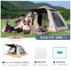 HikeGuys全自動(dòng)戶外帳篷露營(yíng)野營(yíng)帳篷單人登山防雨工地公園沙灘速開(kāi)帳篷 流沙金色-黑膠中號(hào)【套餐一】