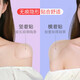 隆屋 墊肩神器美肩墊直角肩貼隱形加厚西服美肩墊男女防溜肩窄肩貼 硅膠透明1對(duì)