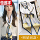 恒源祥長(cháng)條小絲巾女2025新款媽媽圍巾高檔時(shí)尚百搭搭配襯衫裝飾領(lǐng)巾 山海仙境-米黃(人氣款)