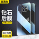 趣獸 iPhone12后膜背膜蘋(píng)果12鋼化后膜全屏覆蓋后蓋手機防摔玻璃膜防指紋