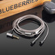 Earmax 適用森海塞爾ie80s ie80 ie8i ie8 鍍銀線 升級線 線控版 耳機線 IE80彎插鍍銀帶麥（送膠套三對）