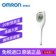 歐姆龍（OMRON）家用電子體溫計(jì)兒童成人 腋下醫(yī)用高精準(zhǔn)體溫測溫儀 20秒預(yù)測 液晶大屏新品MC-681