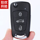 314°適用13年長(cháng)城新騰翼C30汽車(chē)遙控鑰匙折疊鑰匙遙控器替換外殼