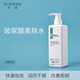 萱漂玻尿酸爽膚水夏天補水保濕大瓶化妝專(zhuān)用美容院專(zhuān)用 玻尿酸保濕柔膚水  500ml