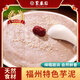聚春園官方芋泥1kg福州傳統(tǒng)特色美食奶茶蛋糕甜點(diǎn)甜品烘焙原料加熱即食 1kg 1袋 芋泥