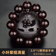 曇蓮滿(mǎn)金星小葉紫檀手串老料檀香木文藝風(fēng)男女款佛珠念珠情侶飾品手鏈 老料級滿(mǎn)金星【20mm*12顆】