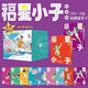 現(xiàn)貨  臺(tái)版漫畫 福星小子完全版 盒裝套書(10-18冊(cè))  高橋留美子 尖端