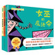 魔法圖形系列（女巫的魔法傘+小丑的魔法圈+魔術(shù)師的魔法盒）