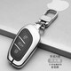 適用于榮威rx5鑰匙套包rx5plus殼i5鑰匙扣i6plusRX3RX8名爵6ZS 一鍵啟動(dòng)【月光銀】+方形扣 1