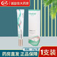 美達敷 醫(yī)用硅酮疤痕凝膠20g 燒傷創(chuàng)傷外科手術(shù)引起的增生性疤痕 1盒裝