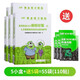 晶晴黃金視力眼貼官網(wǎng)沒有了愛eye干澀疲勞好視力護眼膜青少年型 1小盒+1袋=11袋 22貼
