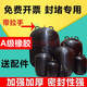 堵王市政雨水管道堵水氣囊 閉水試驗管道封堵氣囊 污水管橡膠充氣封堵 A級加厚DN300/315（二個拉手）