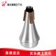 猛犸象【急速送達】猛犸象降b調(diào)小號樂器弱音器小號樂器靜音器樂器配件