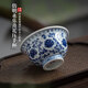 瓷都窯火景德鎮高檔手工仿古永樂(lè )青花壓手杯中式手繪陶瓷主人杯單杯茶杯 仿永樂(lè )纏枝壓手杯