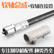 五羊本田王雅馬哈割草機配件工作桿背負(fù)式側(cè)掛式割灌機操作桿打草機鋁管連接盤軟軸軸芯傳動軸油門開關(guān)油門 (軟軸總成+連接管)1組
