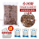 浪花新鮮冷凍蝦仁龍魚(yú)虎魚(yú)虹魚(yú)飼料魚(yú)食冰凍河蝦飼料 4斤新鮮小河蝦（去蝦槍帶殼）