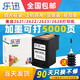 樂迅兼容Hp惠普803墨盒可加墨適用 2131 2132 1112 1111等打印機(jī) 新版803黑色 配黑墨水 2621 2622 專用