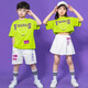 芯時(shí)代團(tuán)體服六一兒童演出服啦啦隊(duì)班服大合唱表演服裝街舞兒童潮服男童 男生套裝【T恤+短褲+中筒襪】 110碼