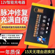 12V伏汽車(chē)小貨車(chē)轎車(chē)摩托車(chē)電瓶充電器智能快速蓄電池通用充電器 12V60AH汽車(chē)貨車(chē)摩托車(chē)通用型