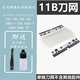 適合博朗剃須刀刀頭刀網(wǎng)11B網(wǎng)膜110 120 130 140S-1 150S-1 5682等普爾邦 單獨11B網(wǎng)110 120 130 140 150