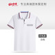 甜咖啡 工作服定制印logo 翻領(lǐng)短袖T恤訂制polo文化衫廣告衫定做 男女體恤定做衣服diy ZT-2100間色款白色 S