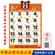 兒童有聲掛圖數字1-20發(fā)聲圖 小孩數學(xué)幼兒早教 乖寶寶有聲掛圖水晶凹凸 啟蒙認知掛圖0-6歲