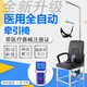 力生電動(dòng)頸椎牽引椅家用牽引架醫用頸椎病治療儀吊脖子矯正頸部牽引器 微電腦牽引椅