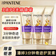 潘婷護(hù)發(fā)素3分鐘奇跡修護(hù)氨基酸修護(hù)抵御干枯分叉損傷三分鐘 180ml多效損傷修護(hù)*3支 潘婷