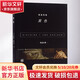 色彩列傳 黑色 黑色