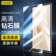 ESCASE適用華為matepad air12鋼化膜2024款12英寸Air2高清防摔平板電腦屏幕膜高清超薄玻璃透明