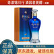 洋河 夢(mèng)之藍天之藍海之藍新版 52度 1L/1.55L 大瓶裝 綿柔濃香型白酒 1L 1瓶 天之藍 新版