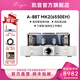 Cayin A-88TMK2 凱音斯巴克合并式發(fā)燒級膽機功放HIFI電子管功放機 A-88T MK2(6550EH管)