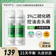 薇姿綠標(biāo)二硫化硒水楊酸控油止癢去屑清爽洗發(fā)水洗頭膏200ml*2