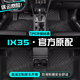 山頭林村現代ix35腳墊tpe汽車(chē)腳墊全包圍副主駕駛地絨毯?jiǎn)纹z圈原廠(chǎng)裝飾 【新升級加厚】單層TPE腳墊 現代ix35腳墊tpe