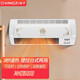 揚子(YANGZI) 取暖器壁掛式暖風(fēng)機家用掛壁式電暖器浴室臥室掛墻電暖氣速熱暖氣機冷暖兩用 臺壁兩用-遙控款