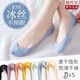 莫代爾全隱形襪子女船襪夏季超薄款冰絲搭配樂(lè )福鞋高跟鞋硅膠防滑不掉跟 82108隱形女襪-混色- 5雙 均碼